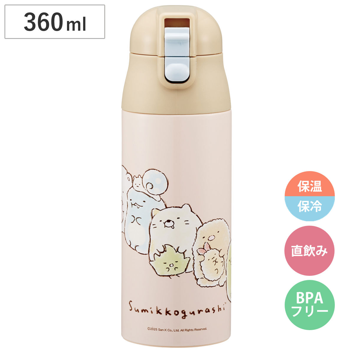水筒 360ml 超軽量ワンプッシュステンマグ すみっコぐらし ドローイング （ 保温 保冷 直飲み ステンレスボトル マグボトル ロック付き 超軽量 ステンレス ダイレクトボトル 直のみ 子供 マイボトル ワンタッチ キッズ 軽量 ）