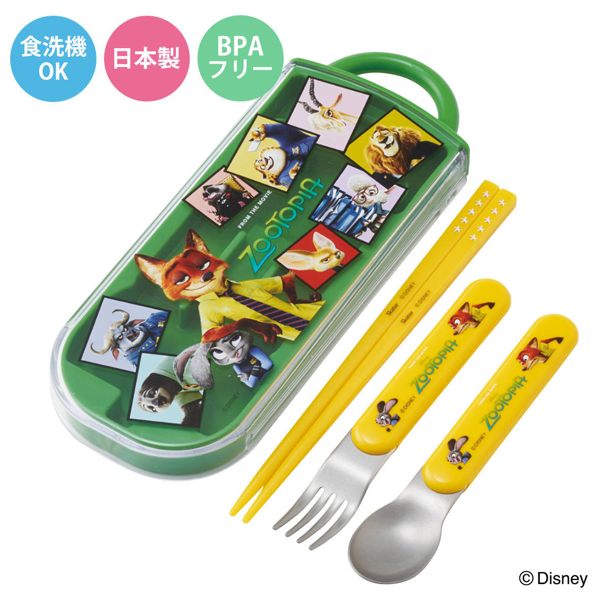 トリオセット 食洗機対応スライド式トリオ ズートピア26 （ 食洗機対応 カトラリーセット お箸 子供 日本製 食洗機OK カトラリー お弁当 弁当 幼稚園 保育園 給食 キッズ ）