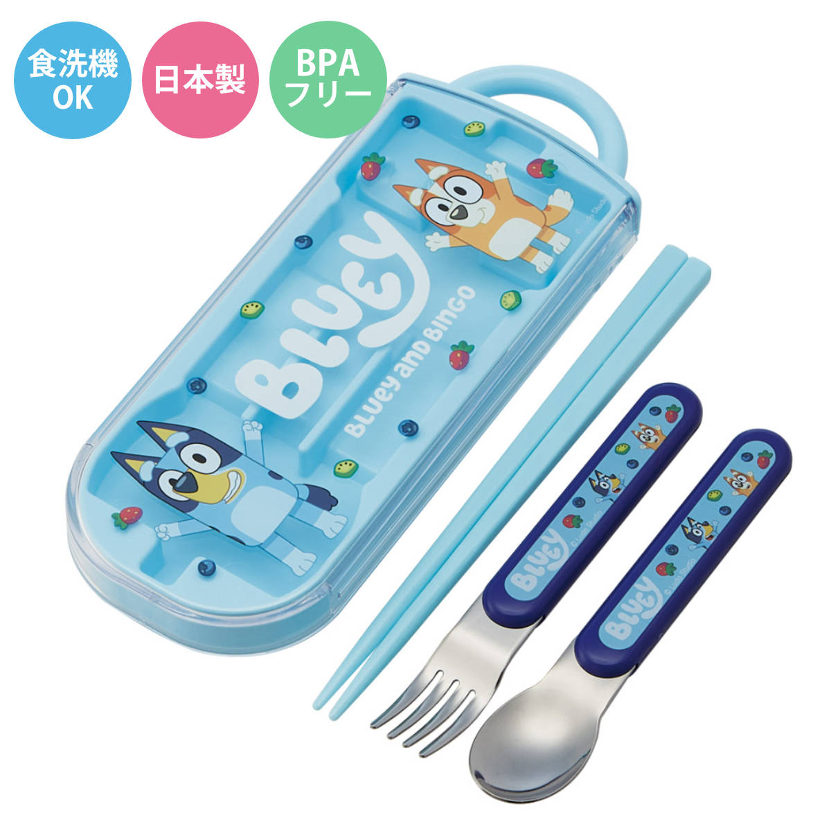 トリオセット 食洗機対応スライド式トリオ ブルーイ （ 食洗機対応 カトラリーセット お箸 子供 日本製 食洗機OK カトラリー お弁当 弁当 幼稚園 保育園 給食 キッズ ）