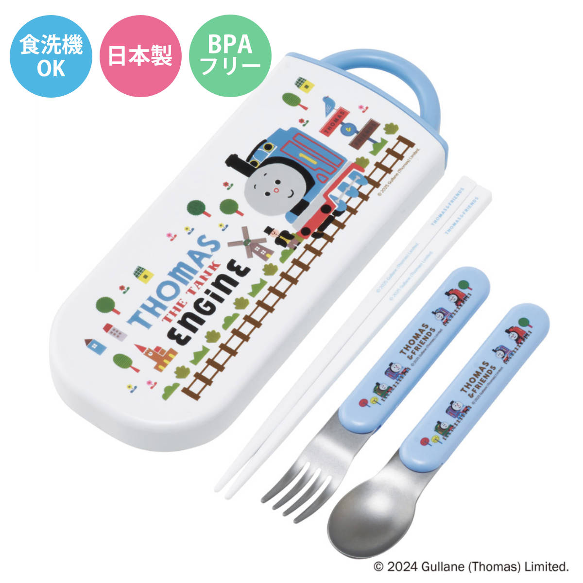 トリオセット 食洗機対応スライド式トリオ トーマス×つむぱぱ （ 食洗機対応 カトラリーセット お箸 子供 日本製 食洗機OK カトラリー お弁当 弁当 幼稚園 保育園 給食 キッズ ）