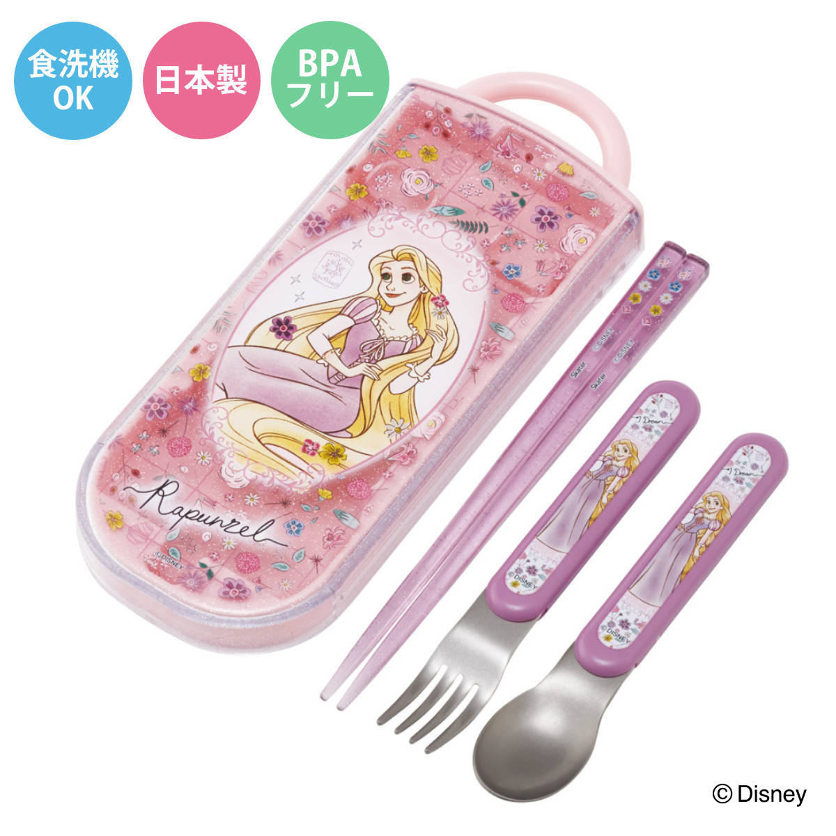 トリオセット 食洗機対応スライド式トリオ ラプンツェル26 （ 食洗機対応 カトラリーセット お箸 子供 日本製 食洗機OK カトラリー お弁当 弁当 幼稚園 保育園 給食 キッズ ）