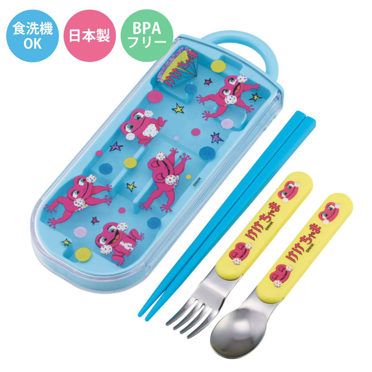 トリオセット 食洗機対応スライド式トリオ けけちゃま （ 食洗機対応 カトラリーセット お箸 子供 日本製 食洗機OK カトラリー お弁当 弁当 幼稚園 保育園 給食 キッズ ）