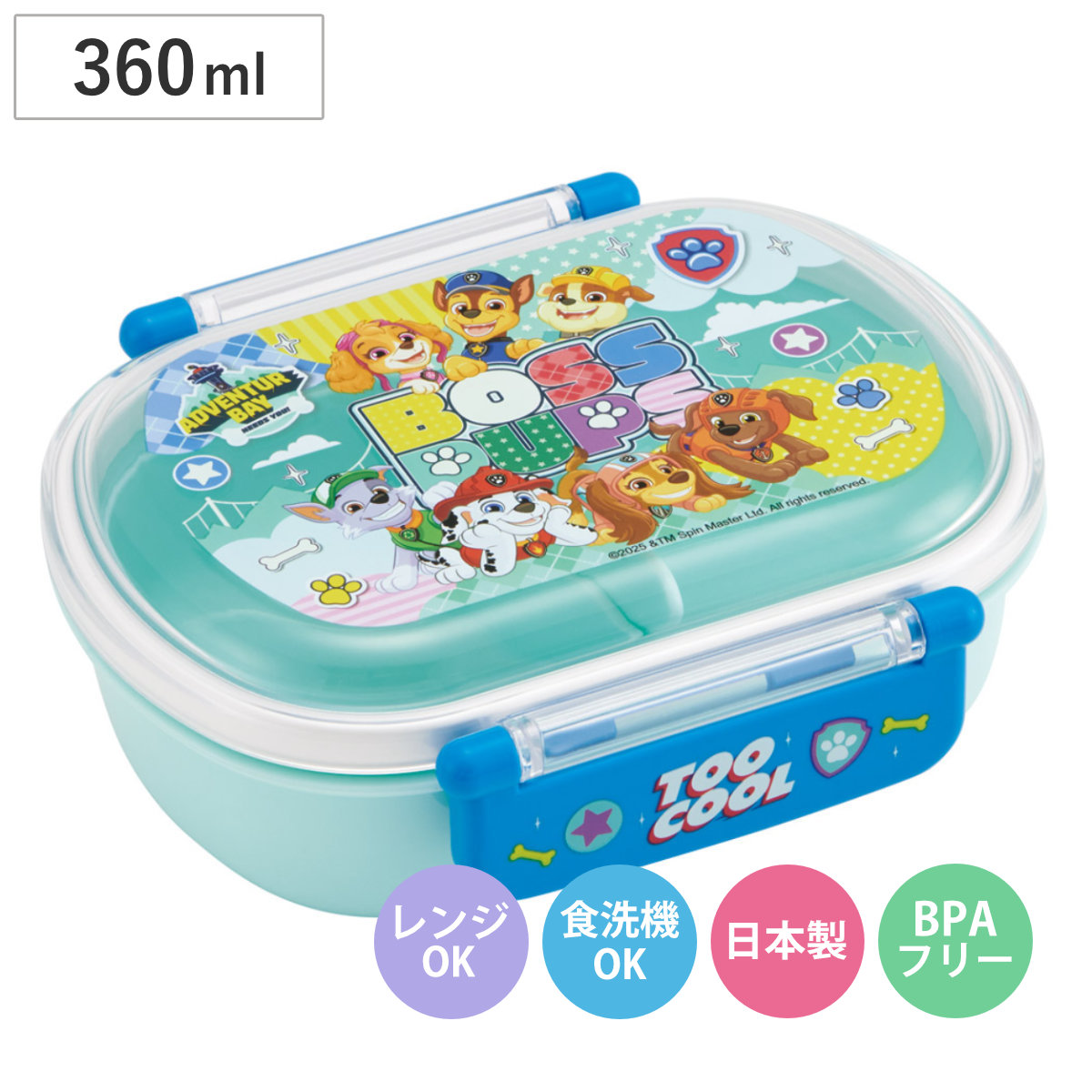 弁当箱 360ml ふわっとタイトランチBOX パウパト26 （ ランチボックス 食洗機対応 レンジ対応 日本製 ドーム蓋 キッズ 子供 食洗機OK レンジOK お弁当 弁当 一段 2点ロック ）