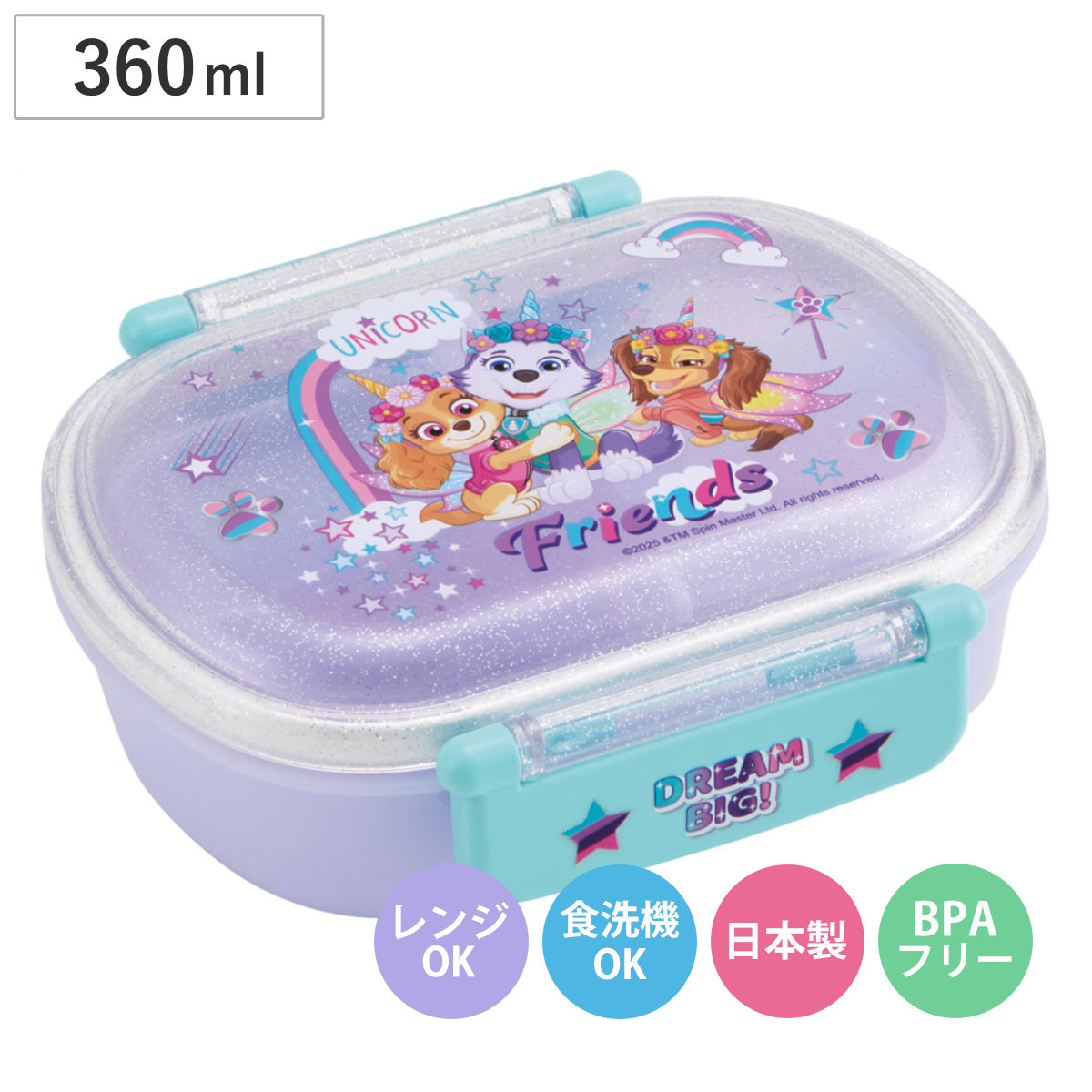 弁当箱 360ml ふわっとタイトランチBOX パウパトユニコーン （ ランチボックス 食洗機対応 レンジ対応 日本製 ドーム蓋 キッズ 子供 食洗機OK レンジOK お弁当 弁当 一段 2点ロック ）