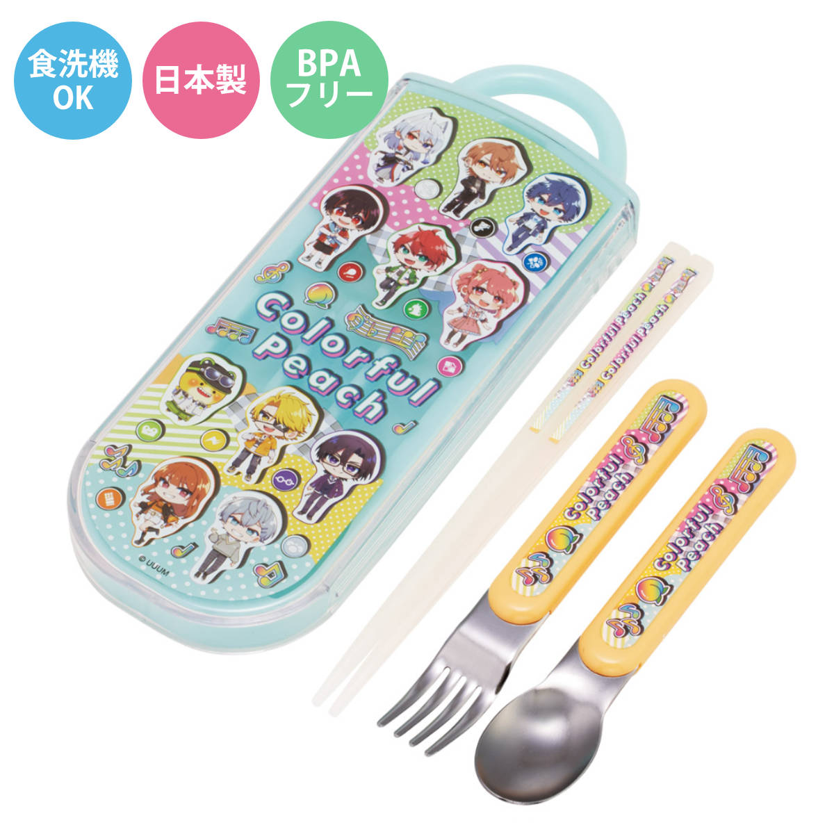 トリオセット 食洗機対応スライド式トリオ カラフルピーチ26 （ カラピチ 食洗機対応 カトラリーセット お箸 子供 日本製 食洗機OK カトラリー お弁当 弁当 幼稚園 保育園 給食 キッズ ）