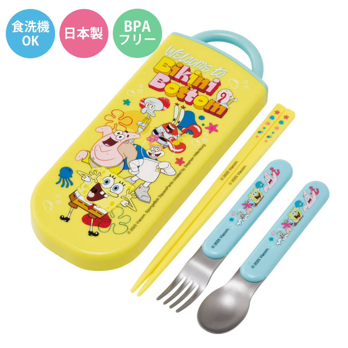 トリオセット 食洗機対応スライド式トリオ スポンジボブ （ 食洗機対応 カトラリーセット お箸 子供 日本製 食洗機OK カトラリー お弁当 弁当 幼稚園 保育園 給食 キッズ ）