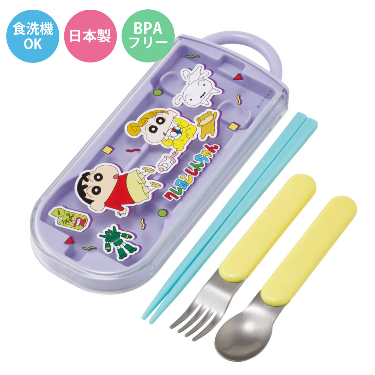 トリオセット 食洗機対応スライド式トリオ クレヨンしんちゃん26 （ 食洗機対応 カトラリーセット お箸 子供 日本製 食洗機OK カトラリー お弁当 弁当 幼稚園 保育園 給食 キッズ ）