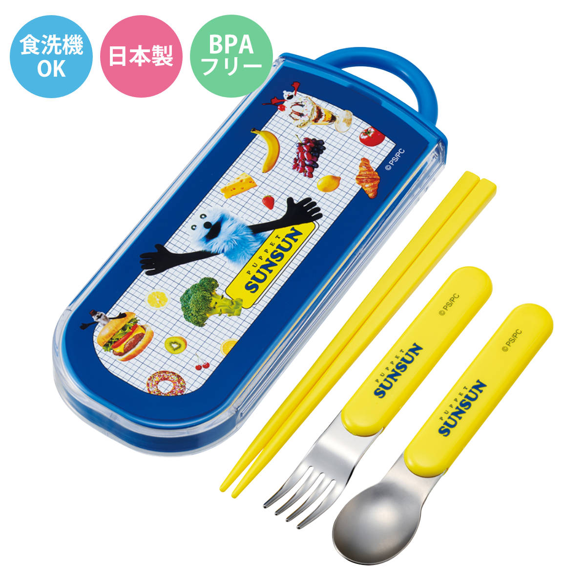 トリオセット 食洗機対応スライド式トリオ パペットスンスン （ 食洗機対応 カトラリーセット お箸 子供 日本製 食洗機OK カトラリー お弁当 弁当 幼稚園 保育園 給食 キッズ ）