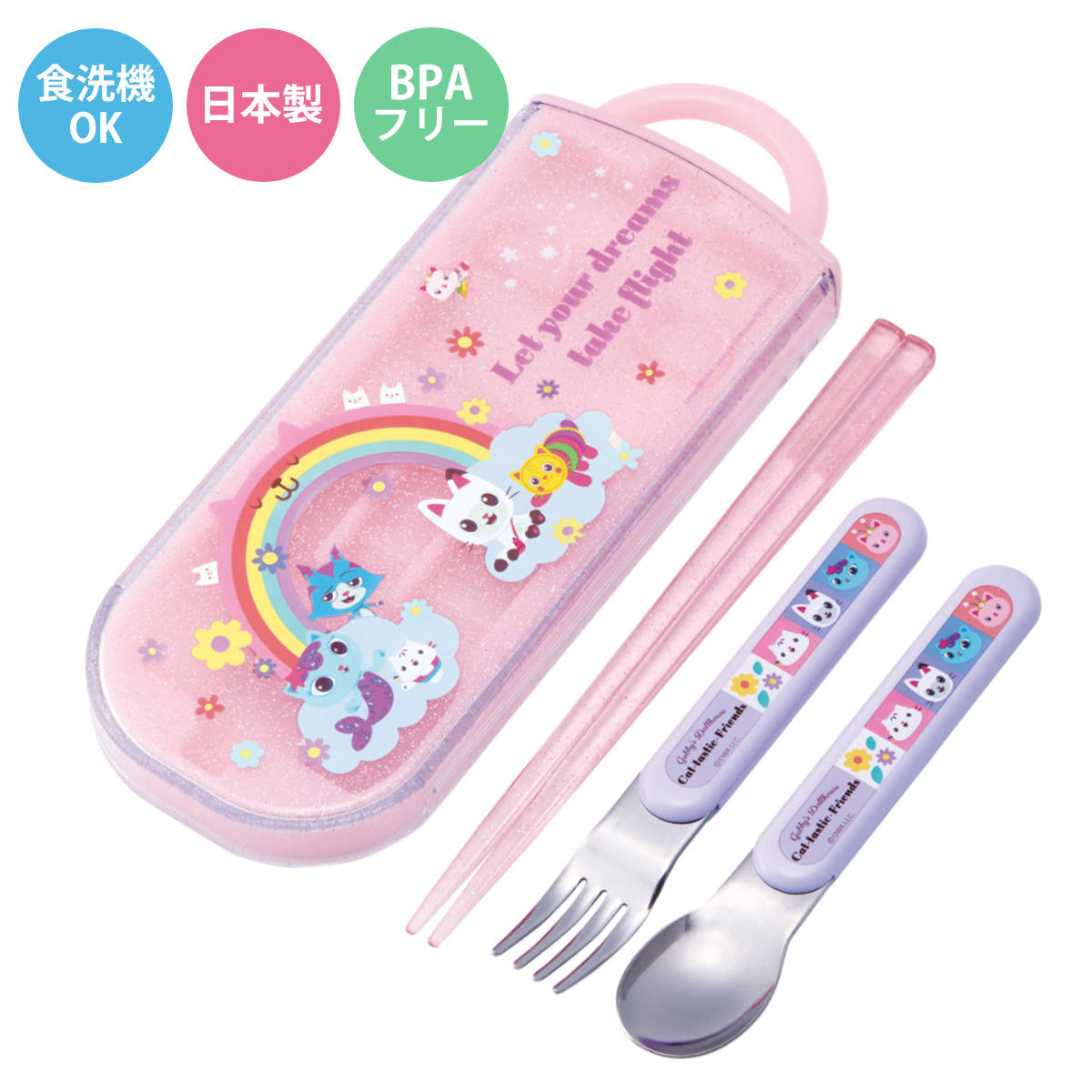 トリオセット 食洗機対応スライド式トリオ ギャビーのドールハウス26 （ 食洗機対応 カトラリーセット お箸 子供 日本製 食洗機OK カトラリー お弁当 弁当 幼稚園 保育園 給食 キッズ ）