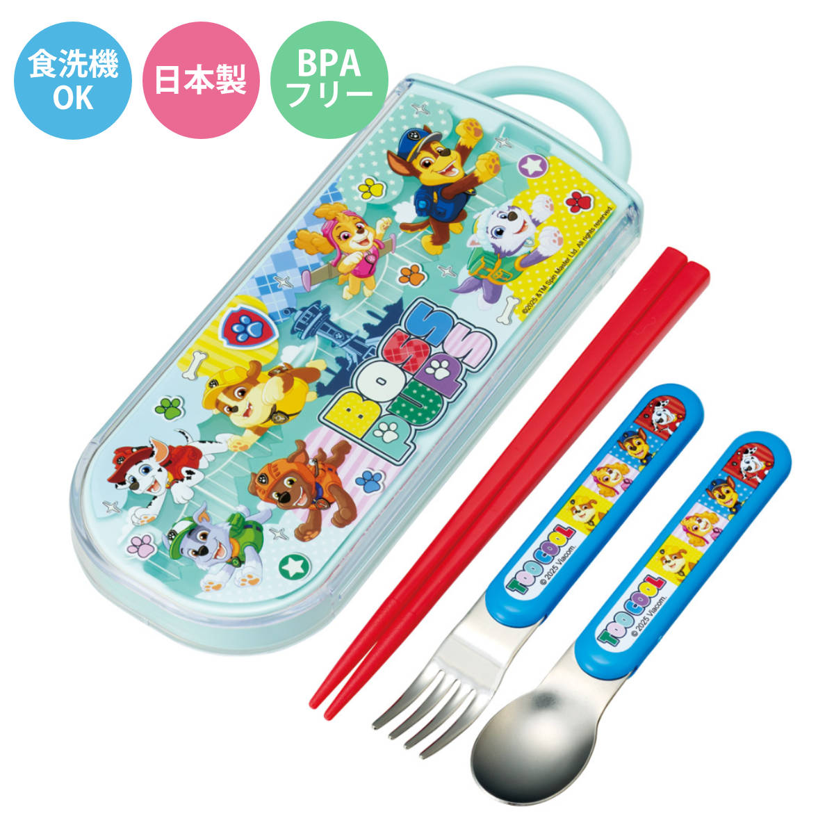 トリオセット 食洗機対応スライド式トリオ パウパトロール26 （ 食洗機対応 カトラリーセット お箸 子供 日本製 食洗機OK カトラリー お弁当 弁当 幼稚園 保育園 給食 キッズ ）