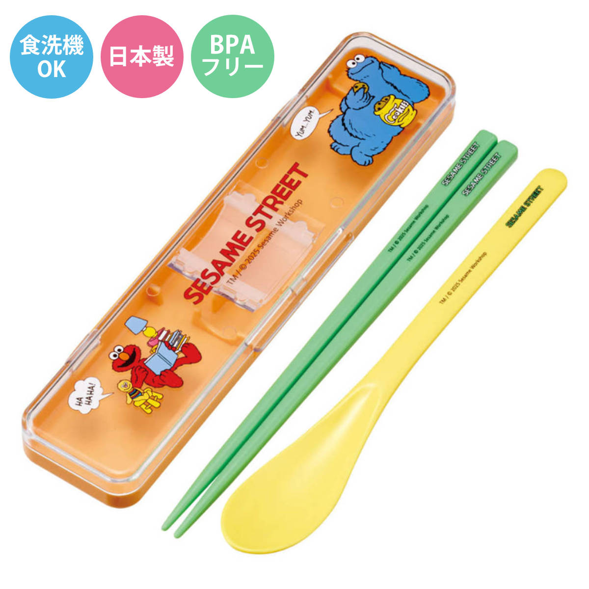 コンビセット 箸 スプーン セサミストリート エルモ クッキーモンスター ( 食洗機対応 18センチ お箸 音の鳴らない カトラリー 日本製 食洗機OK カトラリーセット 持ち運び お弁当 弁当 箸箱 )