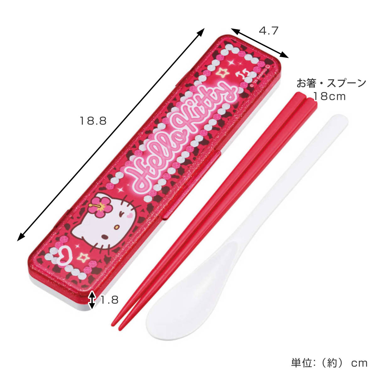 コンビセット 箸 スプーン キティスクール ( 食洗機対応 18センチ お箸 音の鳴らない カトラリー 日本製 食洗機OK カトラリーセット 持ち運び お弁当 弁当 箸箱 )