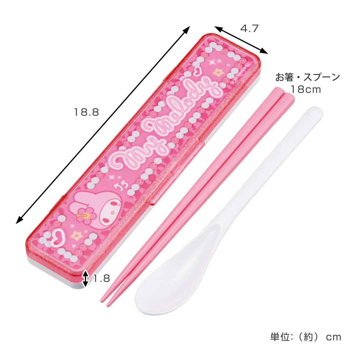 コンビセット 箸 スプーン マイメロスクール ( 食洗機対応 18センチ お箸 音の鳴らない カトラリー 日本製 食洗機OK カトラリーセット 持ち運び お弁当 弁当 箸箱 )
