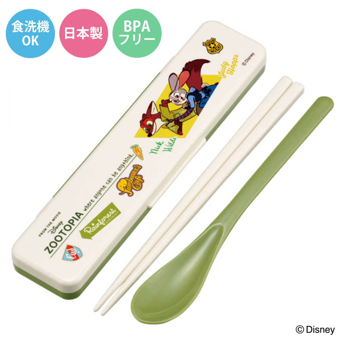 コンビセット 箸 スプーン ズートピア ヴィンテージワッペン （ 食洗機対応 18センチ お箸 音の鳴らない カトラリー 日本製 食洗機OK カトラリーセット 持ち運び お弁当 弁当 箸箱 ）