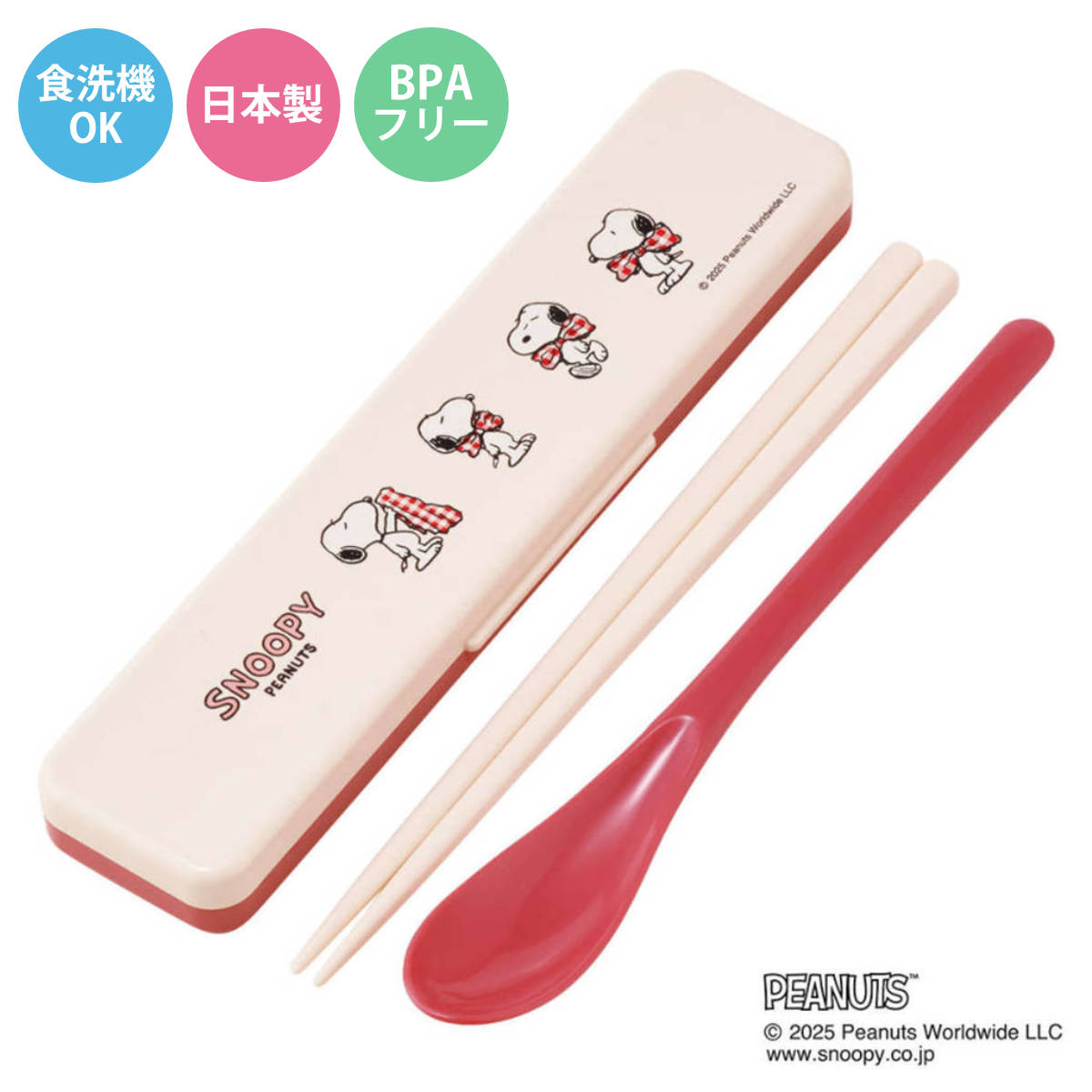 コンビセット 箸 スプーン SNOOPY リボン ( 食洗機対応 18センチ お箸 音の鳴らない カトラリー 日本製 食洗機OK カトラリーセット 持ち運び お弁当 弁当 箸箱 )