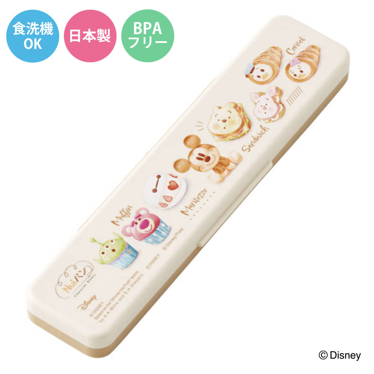 コンビセット 箸 スプーン ディズニー Nuiパン （ 食洗機対応 18センチ お箸 音の鳴らない カトラリー 日本製 食洗機OK カトラリーセット 持ち運び お弁当 弁当 箸箱 ）