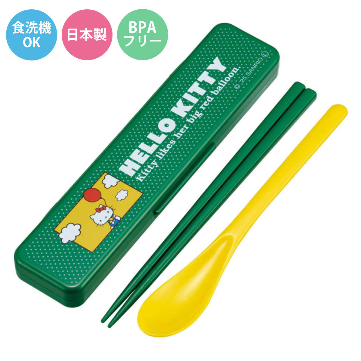 コンビセット 箸 スプーン キティレトロ25 ( 食洗機対応 18センチ お箸 音の鳴らない カトラリー 日本製 食洗機OK カトラリーセット 持ち運び お弁当 弁当 箸箱 )