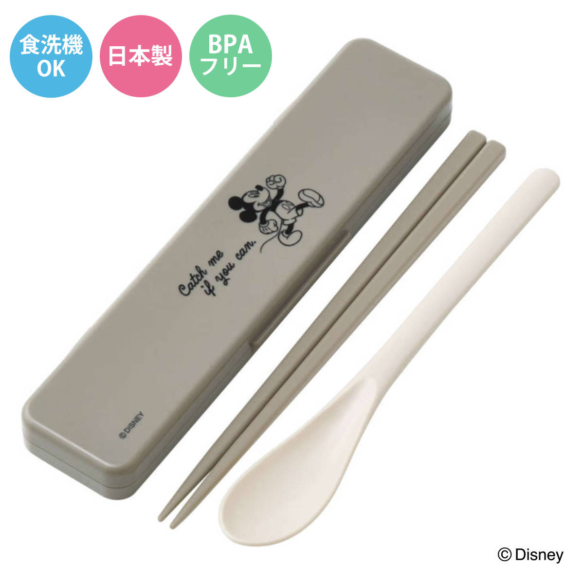 コンビセット 箸 スプーン ミッキーシンプルロゴ ( 食洗機対応 18センチ お箸 音の鳴らない カトラリー 日本製 食洗機OK カトラリーセット 持ち運び お弁当 弁当 箸箱 )