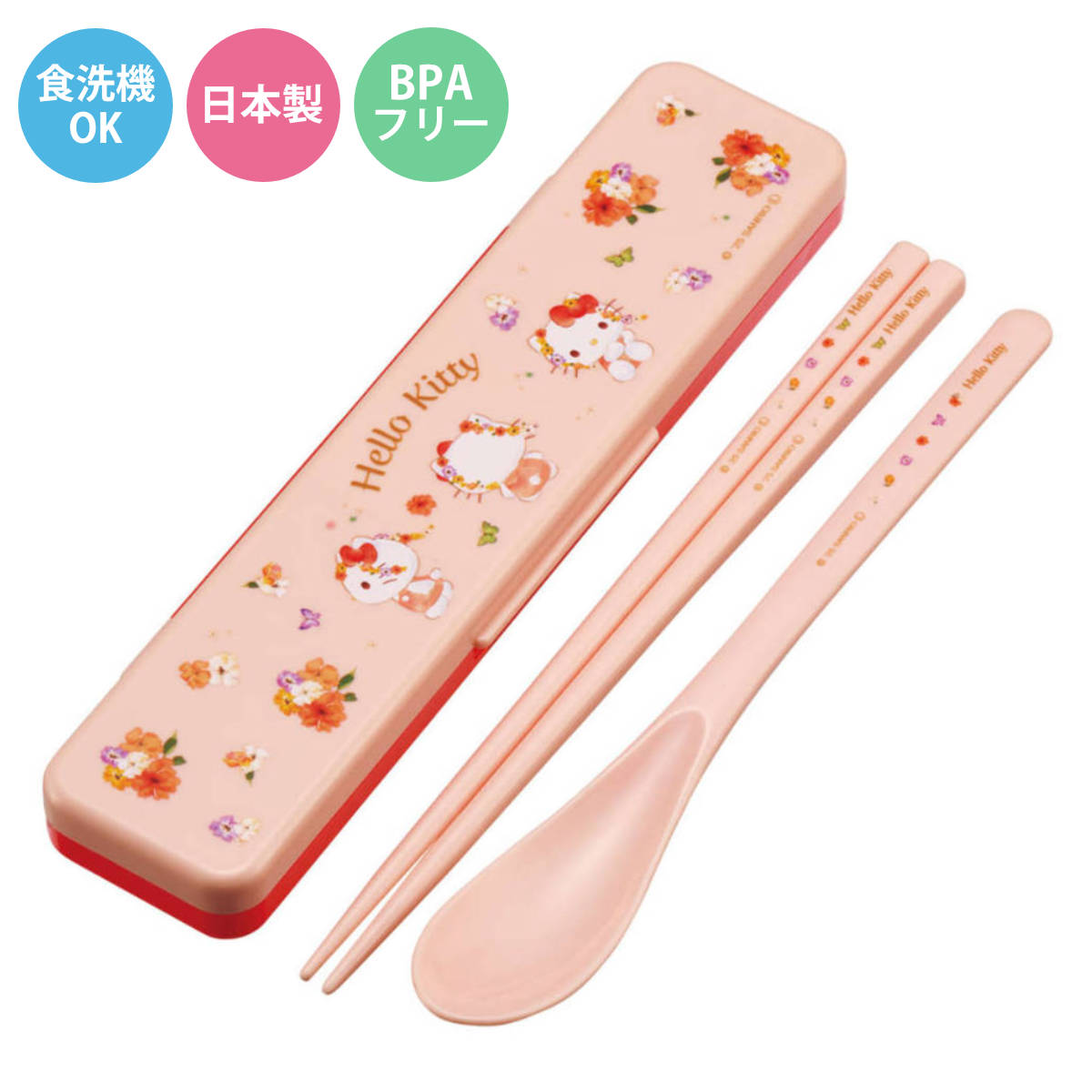コンビセット 箸 スプーン キティパステル水彩花柄 （ 食洗機対応 18センチ お箸 音の鳴らない カトラリー 日本製 食洗機OK カトラリーセット 持ち運び お弁当 弁当 箸箱 ）