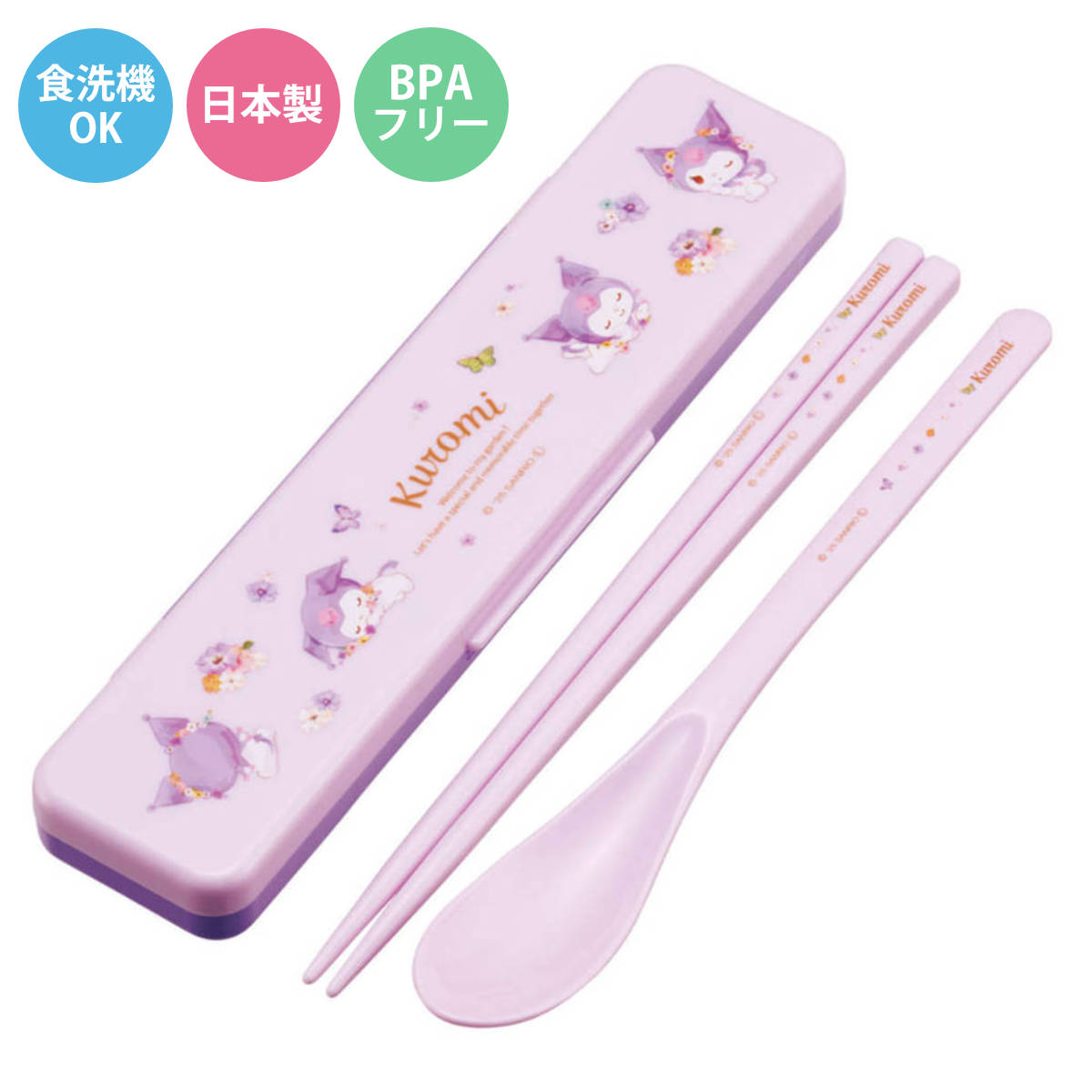 コンビセット 箸 スプーン クロミパステル水彩花柄 （ 食洗機対応 18センチ お箸 音の鳴らない カトラリー 日本製 食洗機OK カトラリーセット 持ち運び お弁当 弁当 箸箱 ）