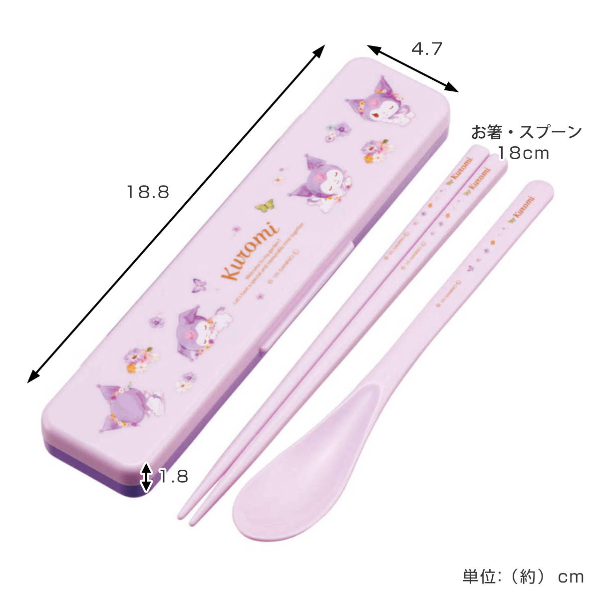 コンビセット 箸 スプーン クロミパステル水彩花柄 ( 食洗機対応 18センチ お箸 音の鳴らない カトラリー 日本製 食洗機OK カトラリーセット 持ち運び お弁当 弁当 箸箱 )