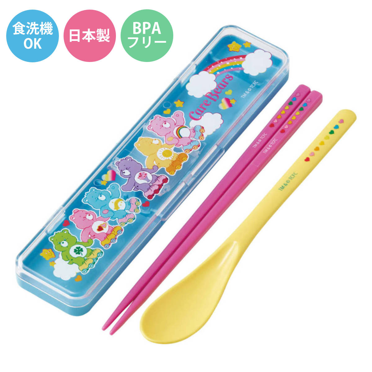 コンビセット 箸 スプーン ケアベア スケート （ 食洗機対応 18センチ お箸 音の鳴らない カトラリー 日本製 食洗機OK カトラリーセット 持ち運び お弁当 弁当 箸箱 ）
