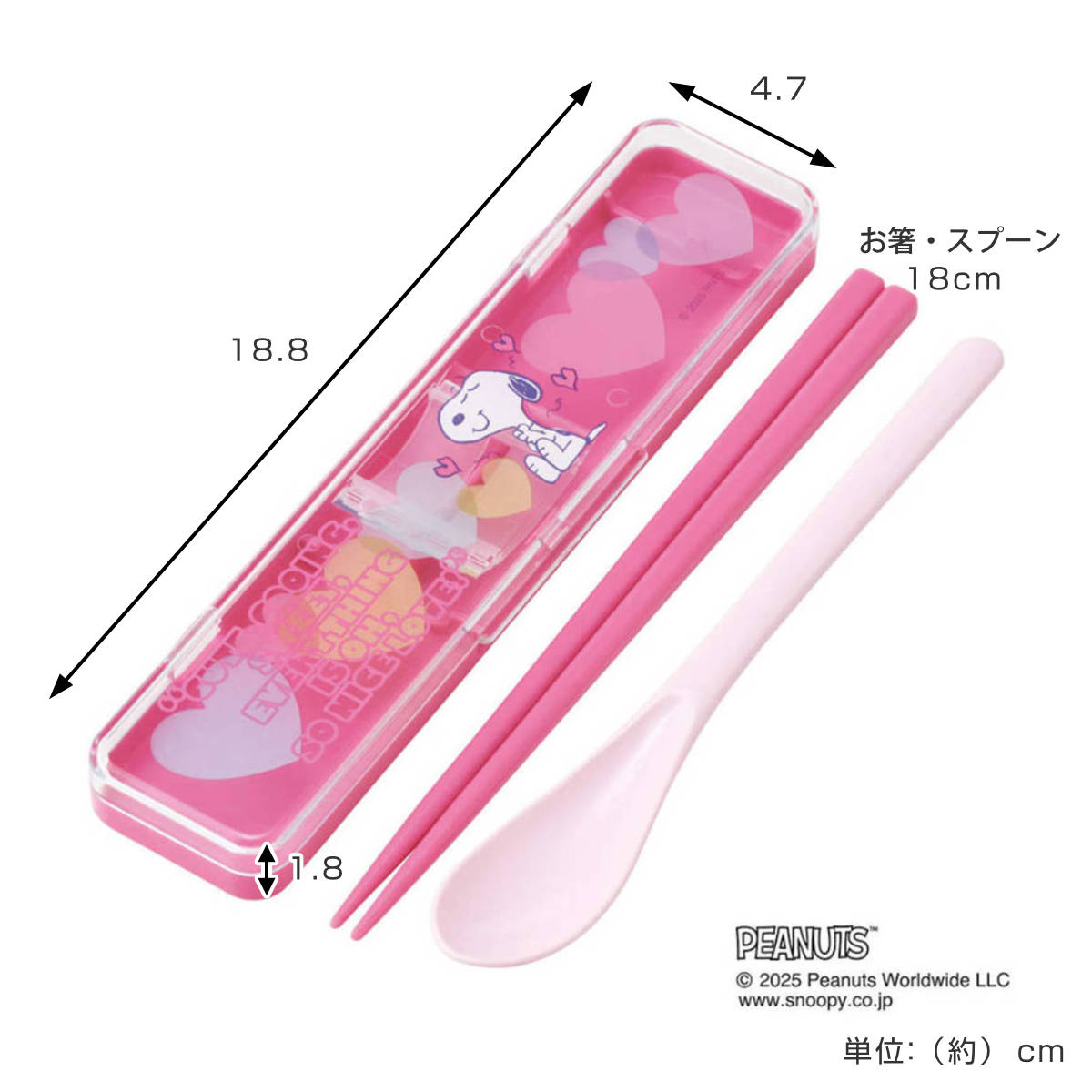 コンビセット 箸 スプーン スヌーピー クリアハート ピンク ( 食洗機対応 18センチ お箸 音の鳴らない カトラリー 日本製 食洗機OK カトラリーセット 持ち運び お弁当 弁当 箸箱 )