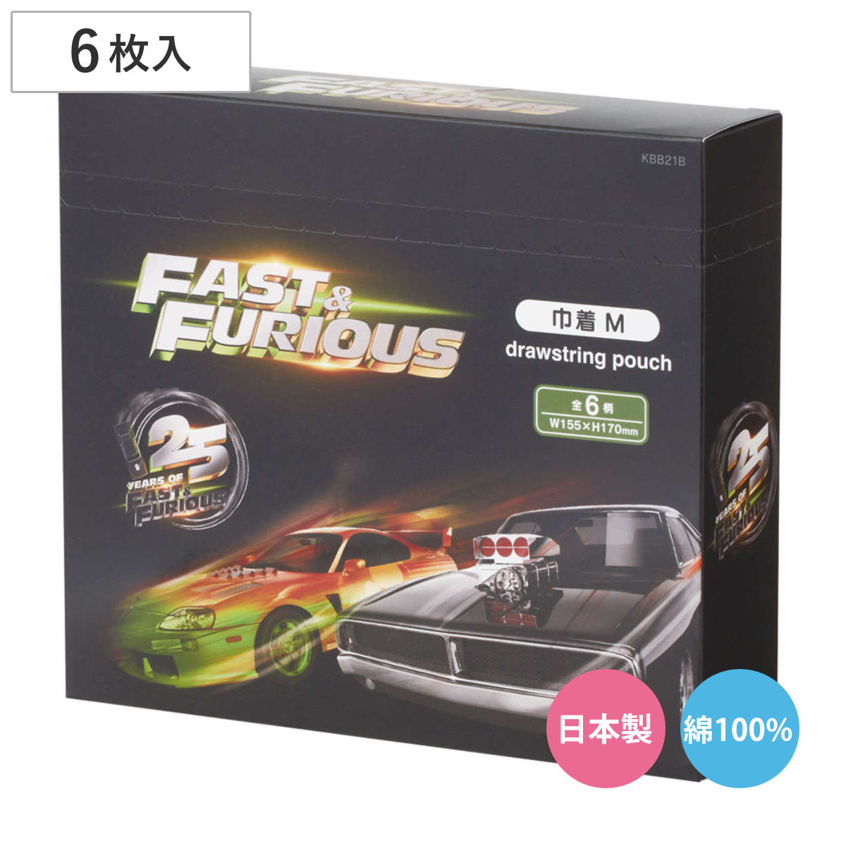 ミステリーボックス 巾着 M 全6種類 BOX ワイルド・スピード （ ブラインド 6枚入り ランチ巾着 コップ袋 給食袋 小物入れ 日本製 給食 子供 お弁当グッズ 幼稚園 保育園 入園 準備 きんちゃく袋 コップ 袋 子供用 ）