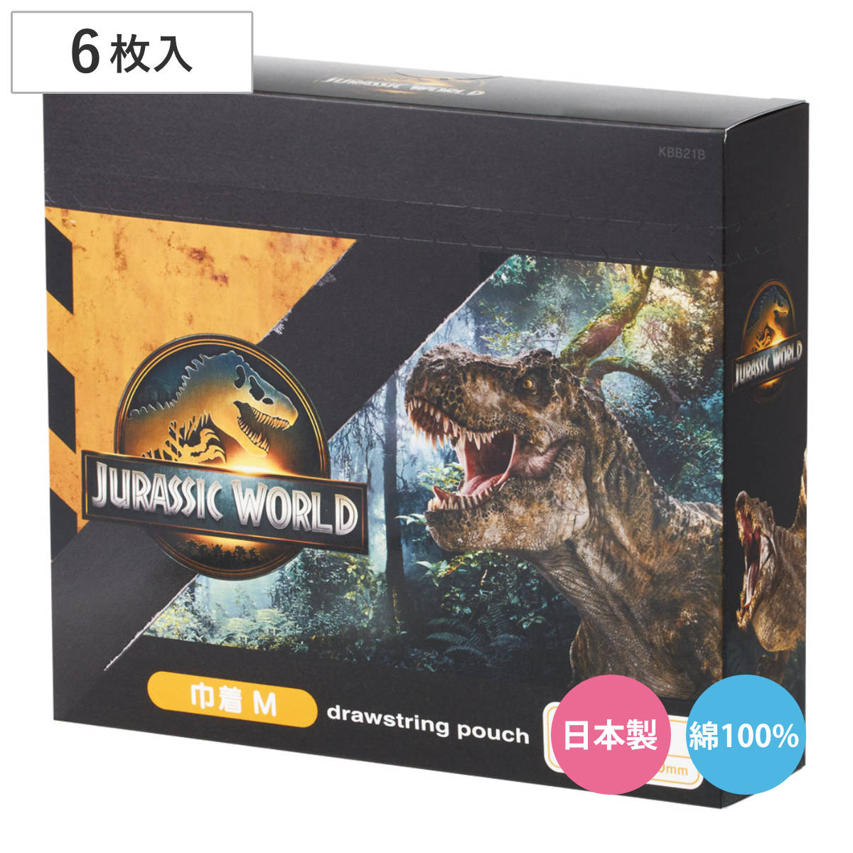 ミステリーボックス 巾着 M 全6種類 BOX ジュラシックワールド （ ブラインド 6枚入り ランチ巾着 コップ袋 給食袋 小物入れ 日本製 給食 子供 お弁当グッズ 幼稚園 保育園 入園 準備 きんちゃく袋 コップ 袋 子供用 ）