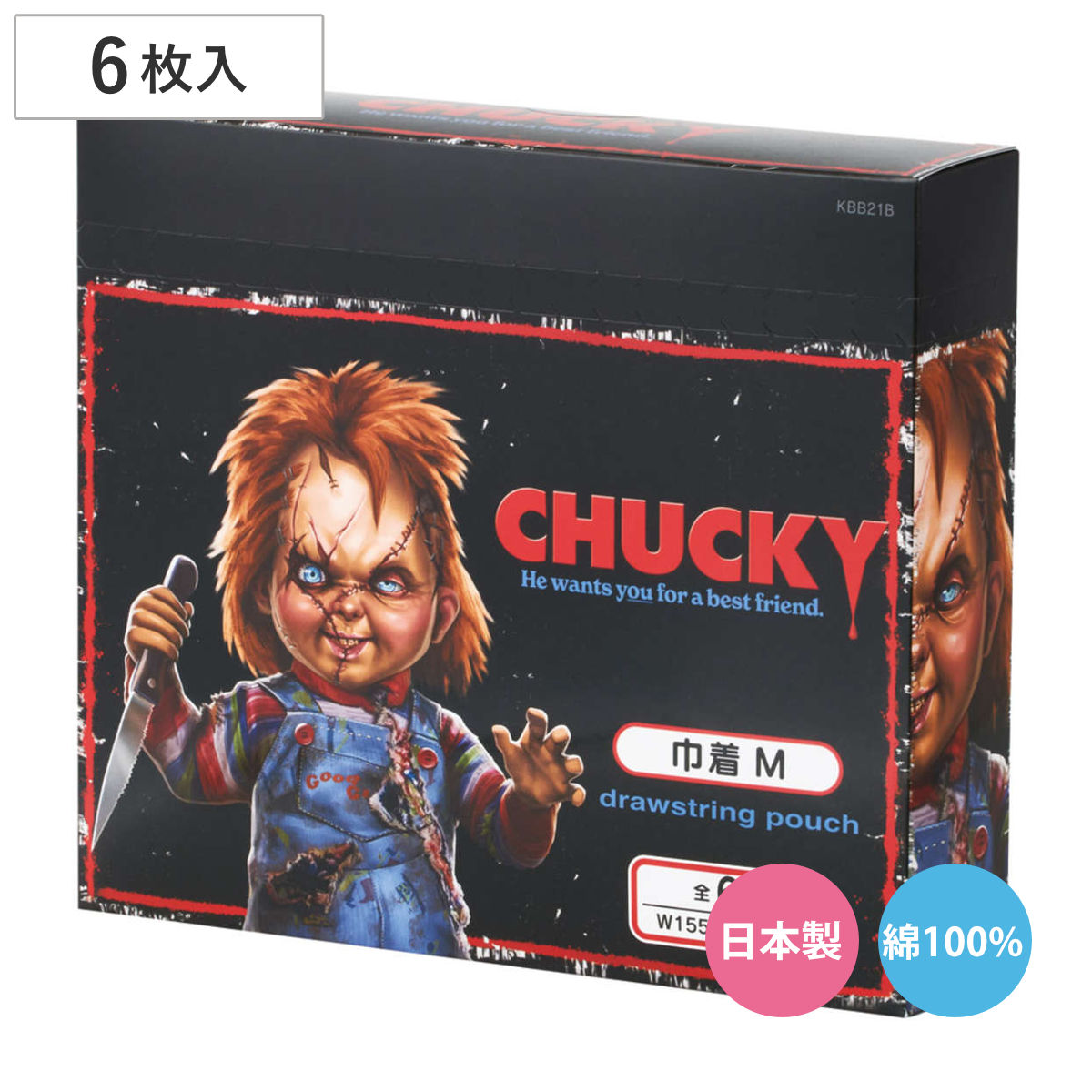 ミステリーボックス 巾着 M 全6種類 BOX Chucky （ ブラインド 6枚入り ランチ巾着 コップ袋 給食袋 小物入れ 日本製 給食 子供 お弁当グッズ 幼稚園 保育園 入園 準備 きんちゃく袋 コップ 袋 子供用 ）