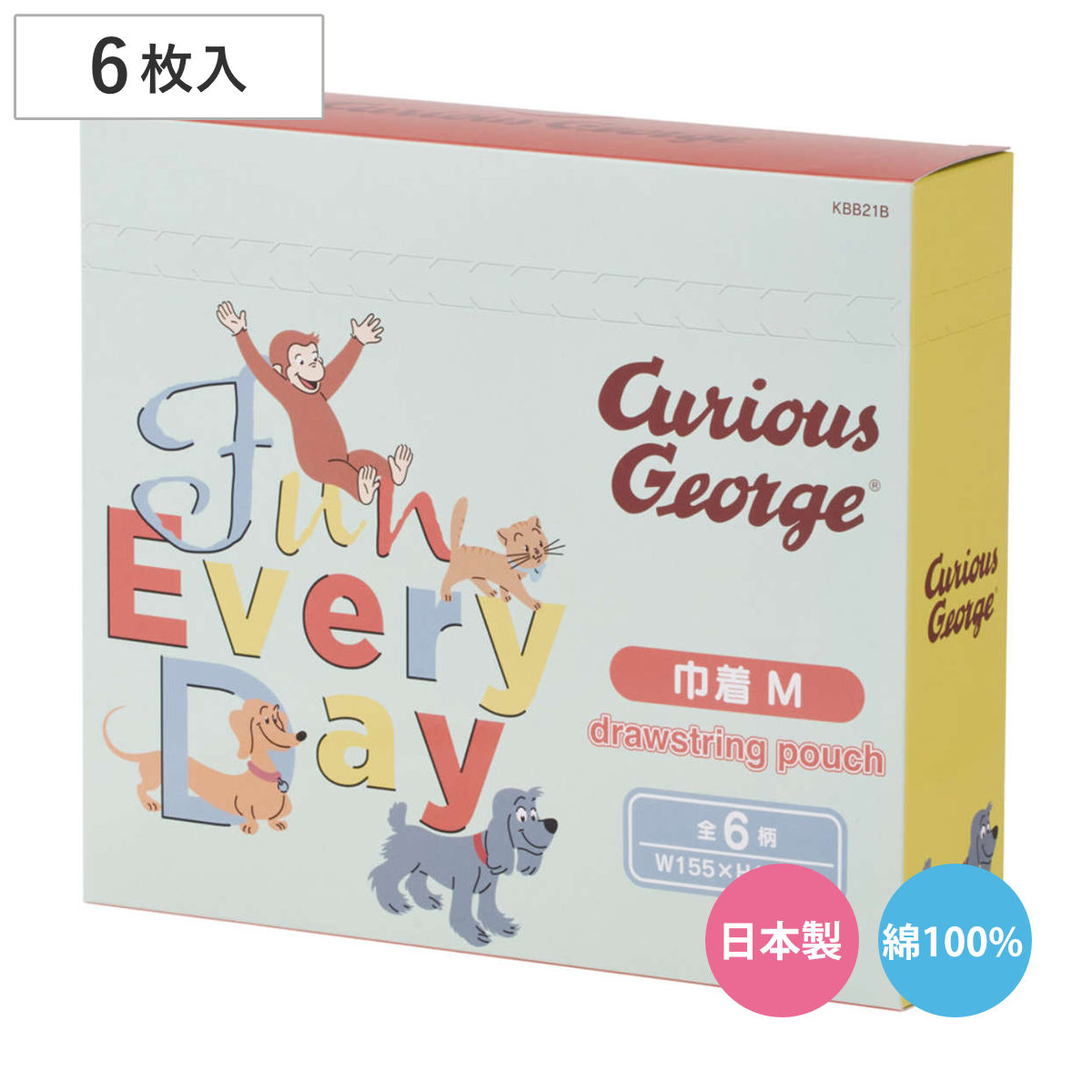 ミステリーボックス 巾着 M 全6種類 BOX おさるのジョージ （ ブラインド 6枚入り ランチ巾着 コップ袋 給食袋 小物入れ 日本製 給食 子供 お弁当グッズ 幼稚園 保育園 入園 準備 きんちゃく袋 コップ 袋 子供用 ）