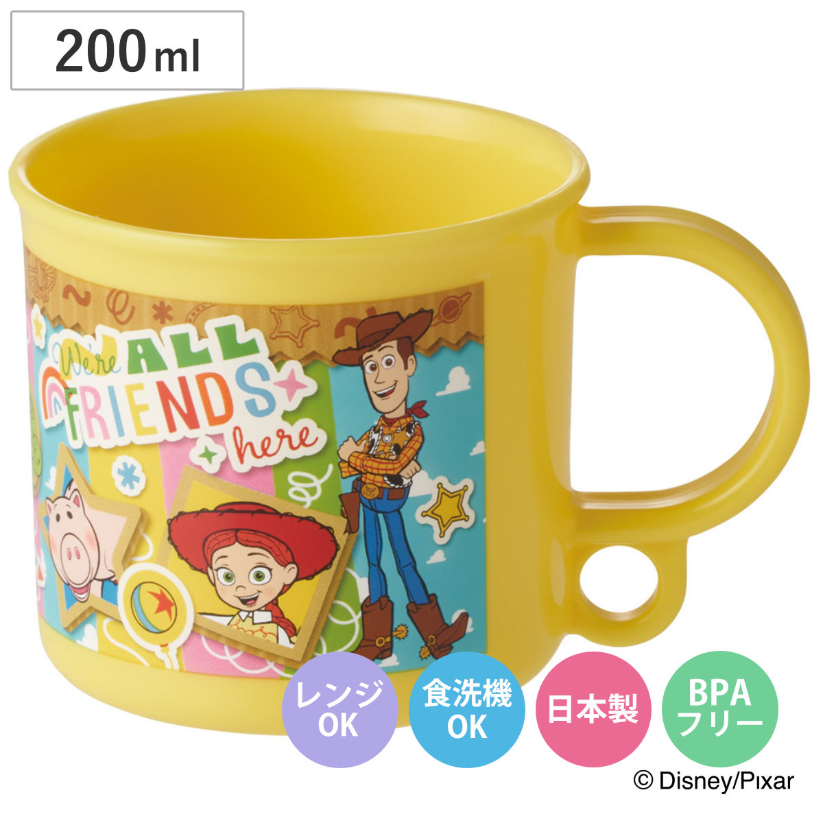 コップ 200ml 食洗機対応プラコップ トイストーリー26 （ プラコップ 耐熱 食洗機対応 レンジ対応 日本製 プラスチック製 食洗機OK レンジOK 給食 小さい マグ プラ カップ ）