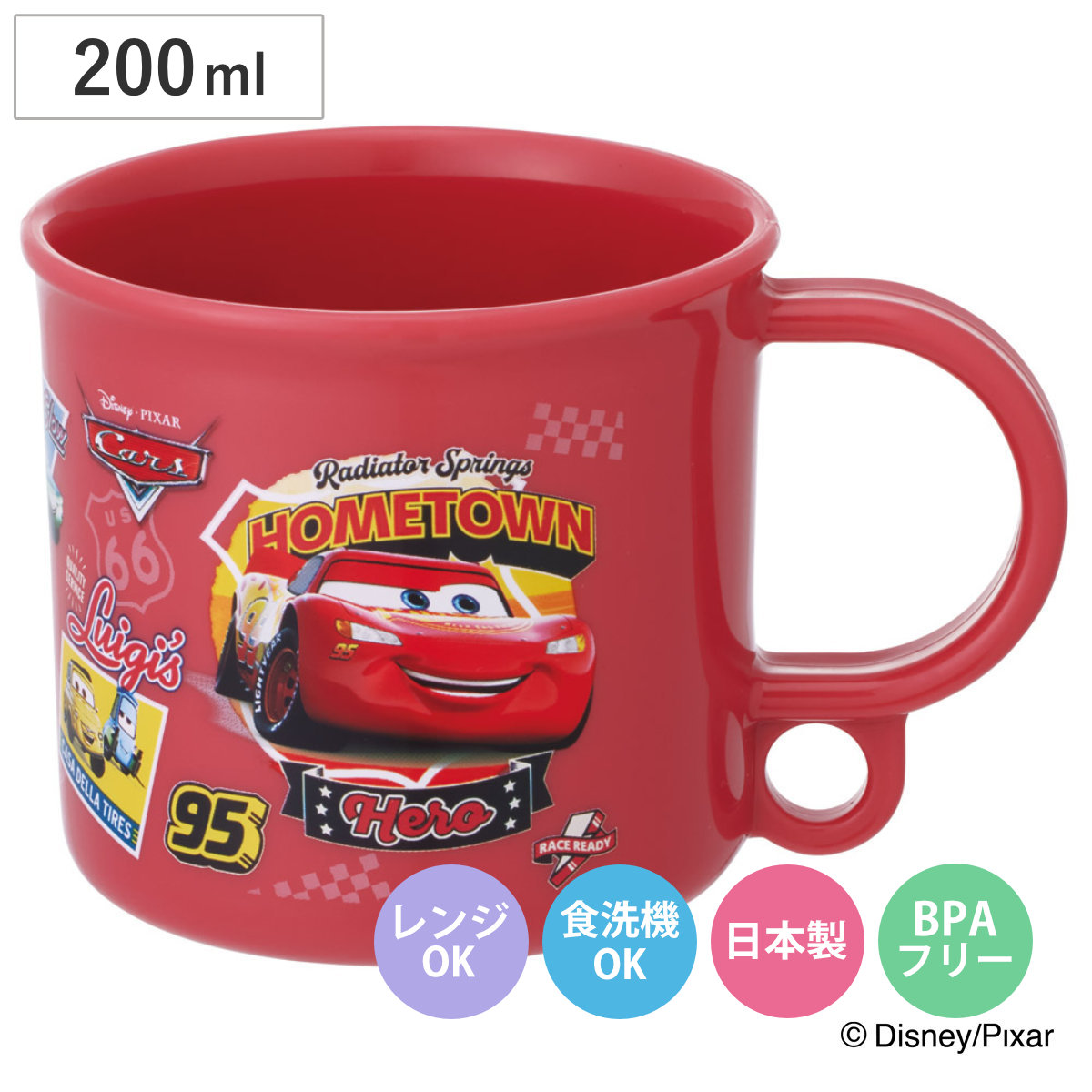 コップ 200ml 食洗機対応プラコップ カーズ26 （ プラコップ 耐熱 食洗機対応 レンジ対応 日本製 プラスチック製 食洗機OK レンジOK 給食 小さい マグ プラ カップ ）
