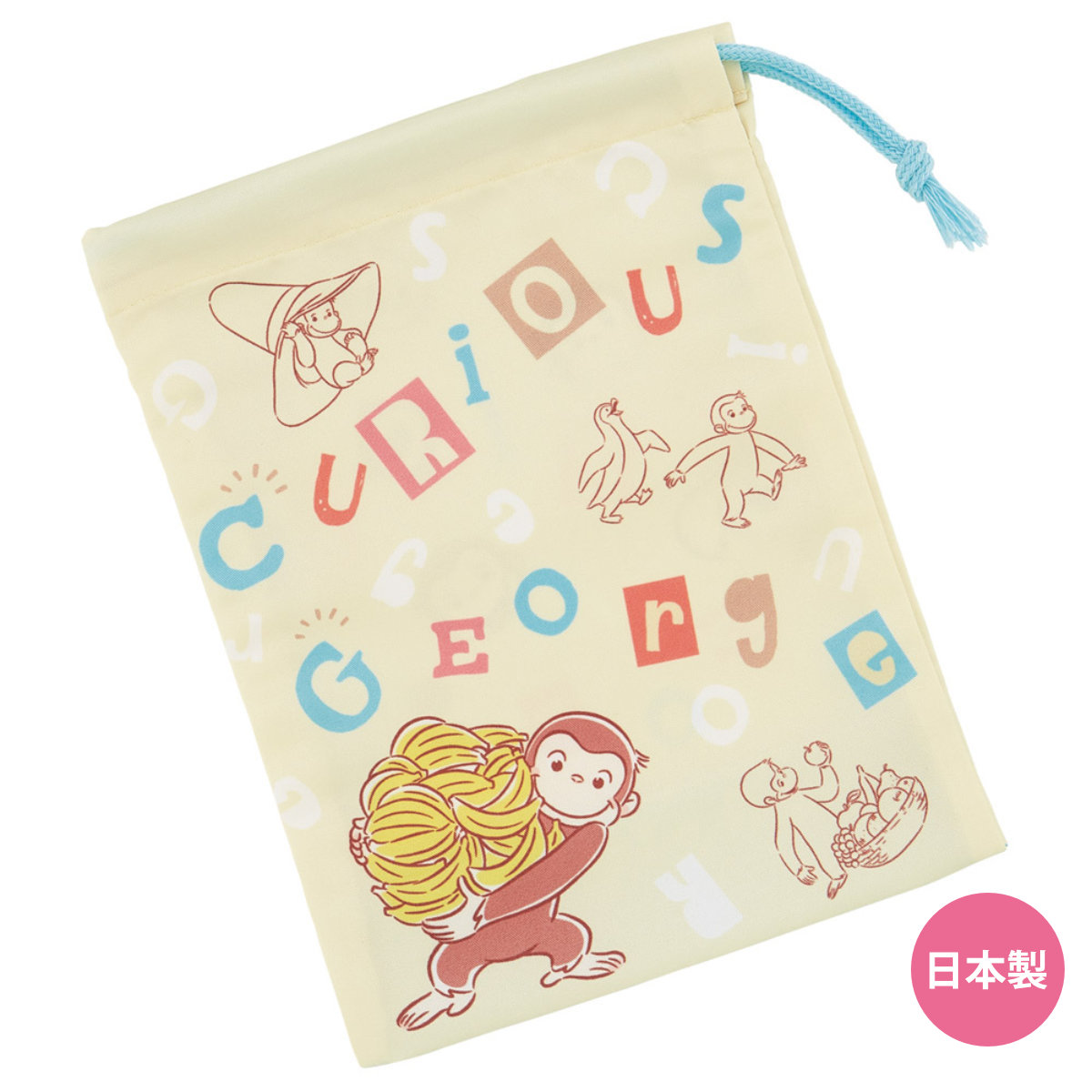 コップ袋 おさるのジョージ アルファベット ( 子供用 給食袋 きんちゃく袋 巾着 コップ 袋 日本製 給食 子供 お弁当グッズ ランチ巾着 幼稚園 保育園 入園 準備 入学 小物入れ キッズ ランチグッズ )