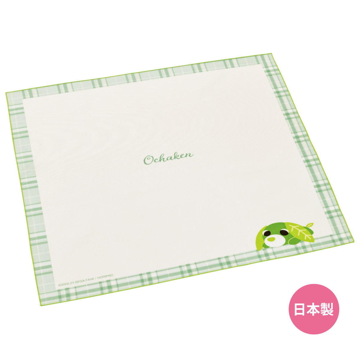 ランチクロス 52×52cm 大判 お茶犬 （ ナフキン ランチョンマット 弁当包み 三角巾 大きめ 給食ナフキン 日本製 お弁当箱 弁当 弁当箱 包み 入れ 子供用 幼稚園 保育園 給食 キッズ 正方形 子供 ）
