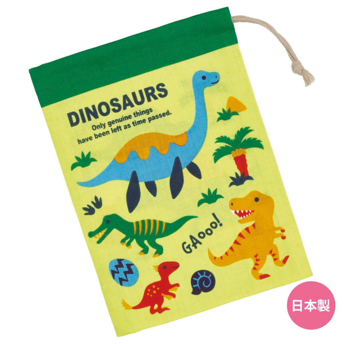 コップ袋 ディノサウルス26 （ 子供用 給食袋 きんちゃく袋 巾着 コップ 袋 日本製 給食 子供 お弁当グッズ ランチ巾着 幼稚園 保育園 入園 準備 入学 小物入れ キッズ ランチグッズ ）