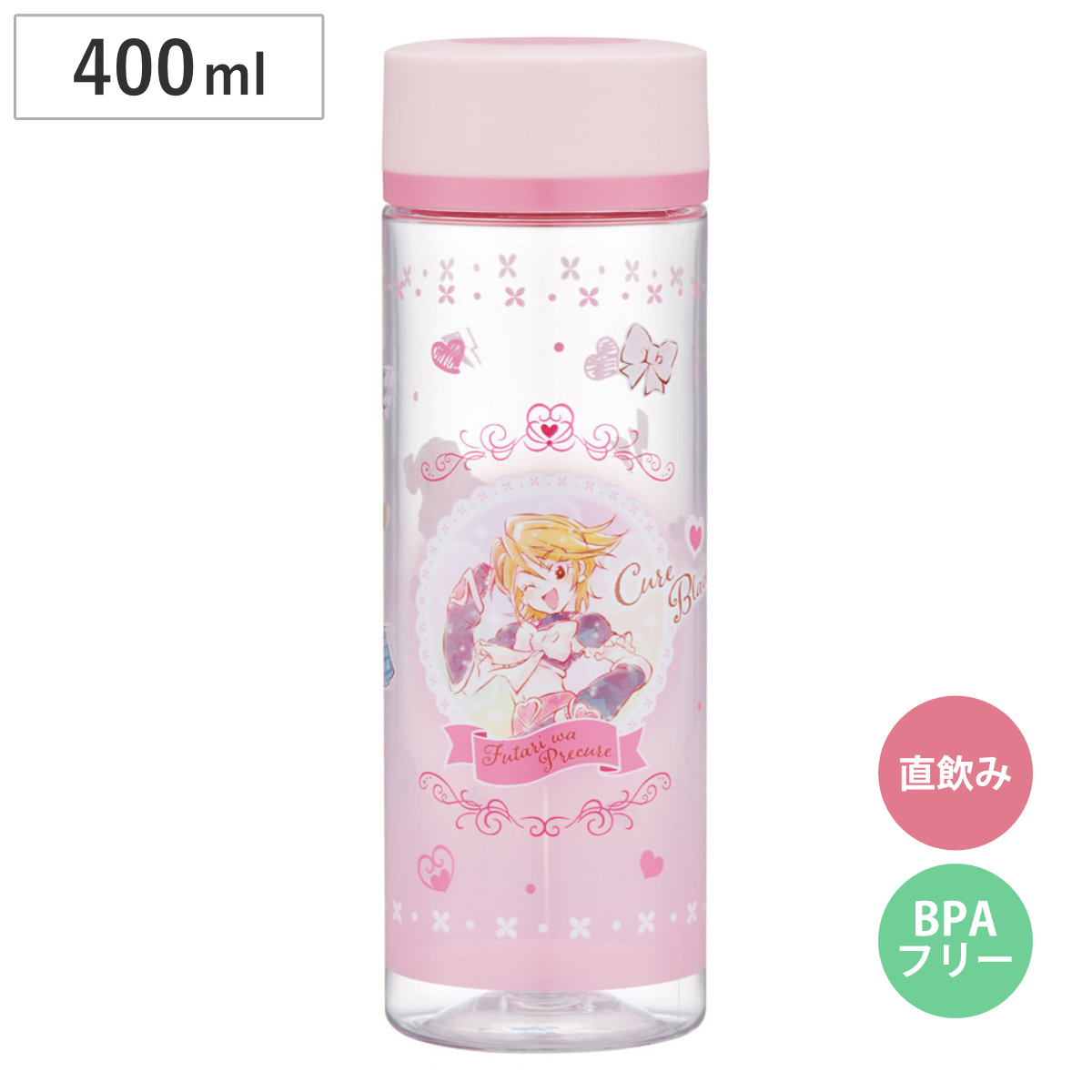 水筒 400ml シンプルデザインブローボトル ふたりはプリキュア キュアブラック （ 直飲み プラボトル ダイレクトボトル マグボトル 常温 軽量 直のみ マグ ボトル スリム 健康 ドリンク ミニボトル クリアボトル ）
