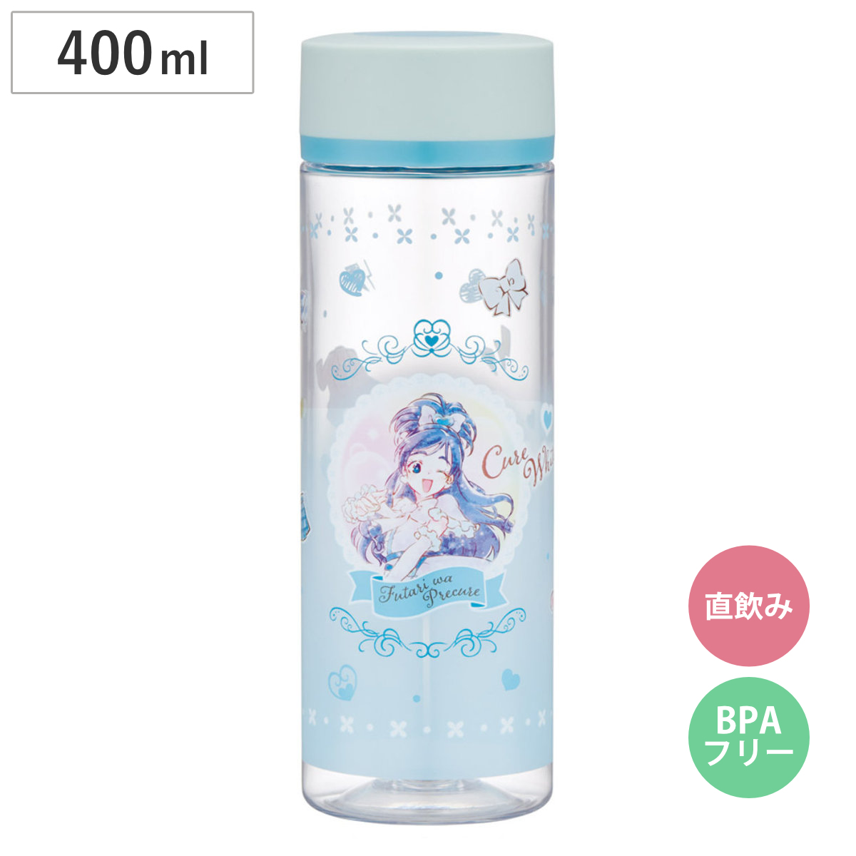 水筒 400ml シンプルデザインブローボトル ふたりはプリキュア キュアホワイト （ 直飲み プラボトル ダイレクトボトル マグボトル 常温 軽量 直のみ マグ ボトル スリム 健康 ドリンク ミニボトル クリアボトル ）