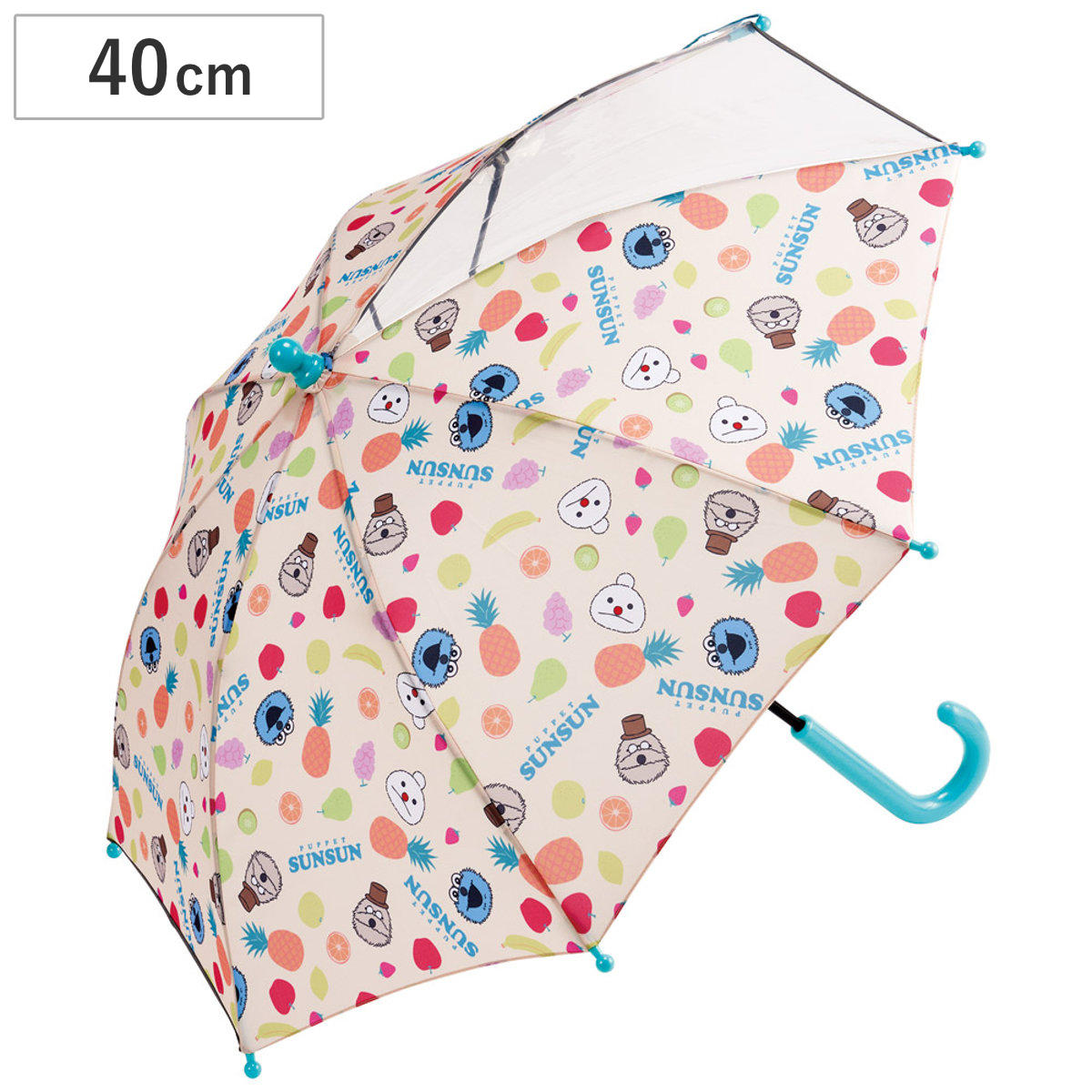 傘 子ども傘 40cm パペットスンスン （ かさ 透明窓付き 軽量 丈夫 折れにくい 手開き 安全カバー 子供用 幼児 雨傘 雨具 カサ 3歳 4歳 5歳 軽い ネームタグ 透明窓 通園 保育園 幼稚園 適応身長 95?105cm キャラクター ）