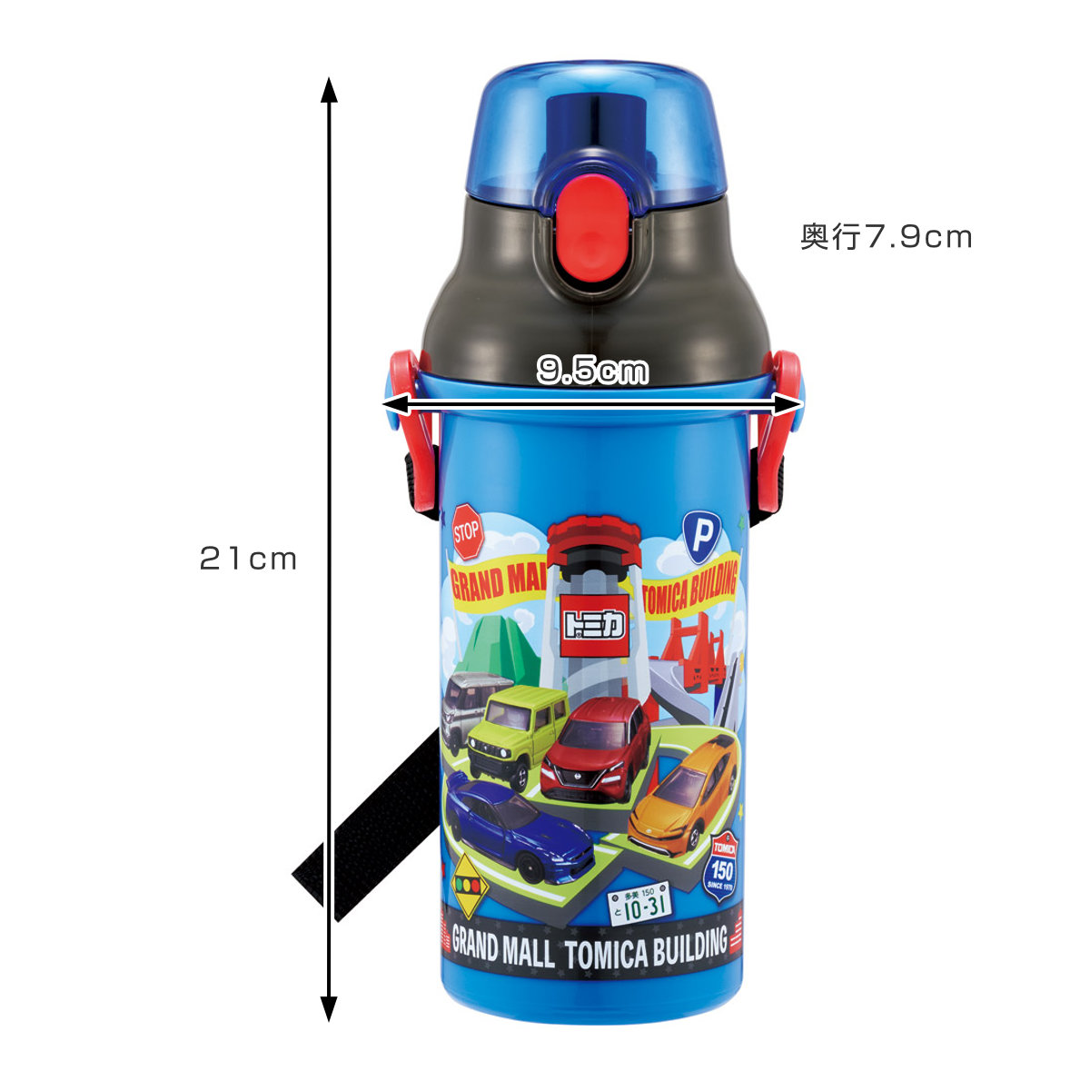 水筒 480ml 直飲プラワンタッチボトル トミカ26 （ プラスチック製