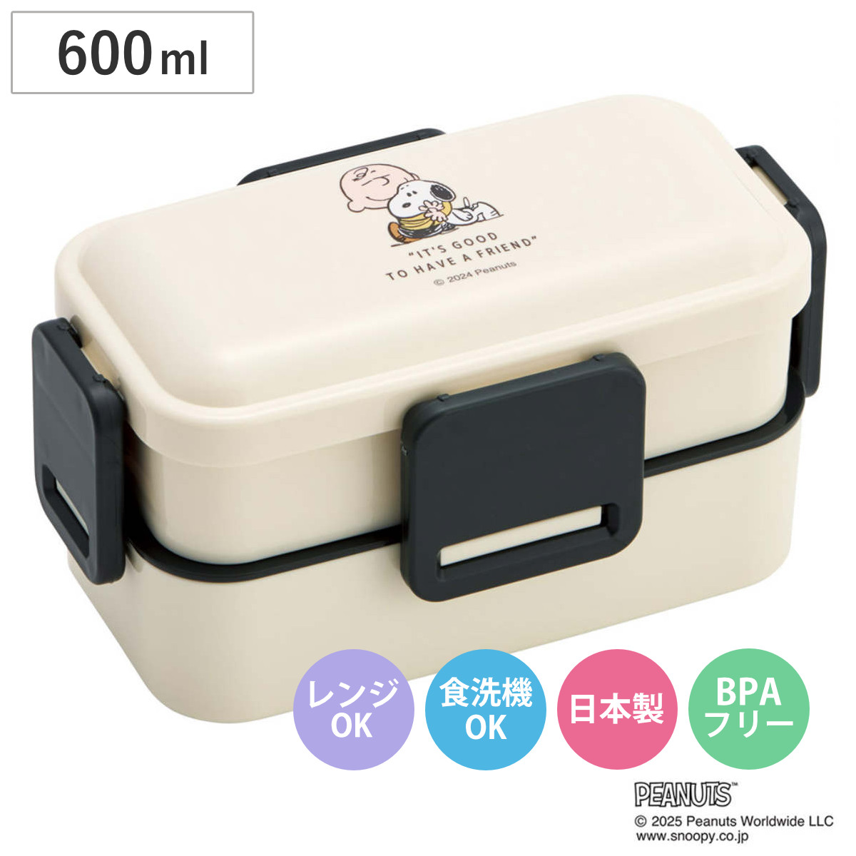 弁当箱 2段ふわっと弁当箱 スヌーピー バッジ 600ml （ ランチボックス 食洗機対応 レンジ対応 二段 ドーム型 4点ロック 日本製 仕切り付き 食洗機OK レンジOK お弁当 弁当 二段弁当 ）