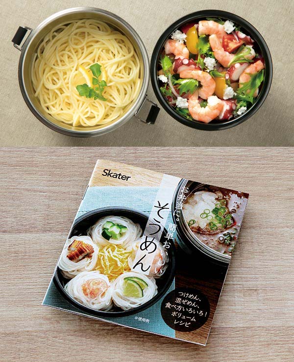 Lohaco 保温弁当箱 丼 ステンレス Skater 2段 570ml 弁当箱 ランチジャー ブラック 保温 保冷 お弁当箱 ランチボックス 男性 女性 スケーター ロゴ 保温弁当 あったか弁当 二段 2段弁当箱 軽量 軽い 真空二重構造 保温スープジャー ランチジャー リビングート