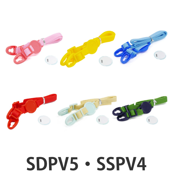 ショルダーベルト 水筒 スケーター SSPV4 SDPV5 専用 部品 パーツ