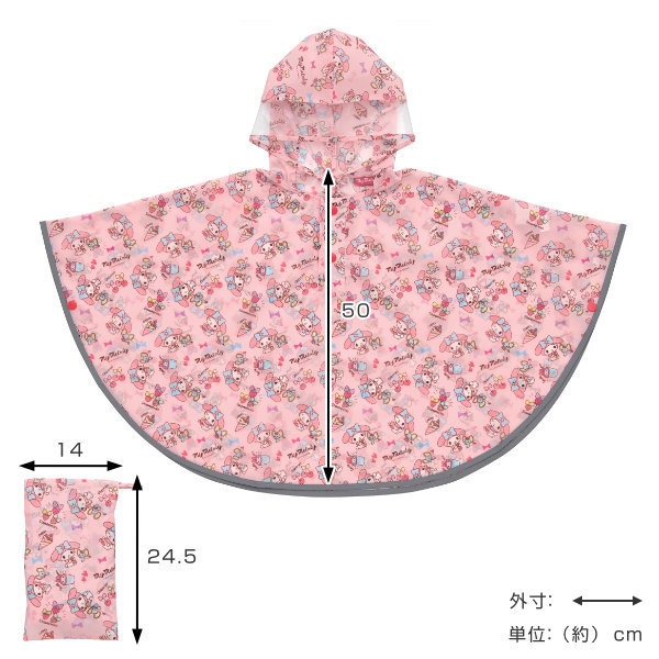 dショッピング |レインポンチョ キッズ マイメロディ 女の子