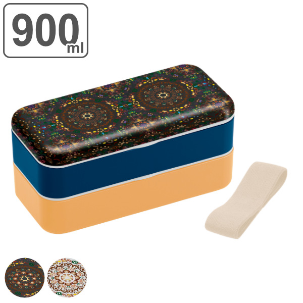 Dショッピング お弁当箱 2段 900ml シンプル ランチボックス 天平文様 弁当箱 レンジ対応 食洗機対応 お弁当 弁当 二段 女子 大容量 レンジok 食洗機ok 箸付き 仕切り付き ランチベルト付き 女性 大人 ブラック カテゴリ 弁当箱の販売できる商品