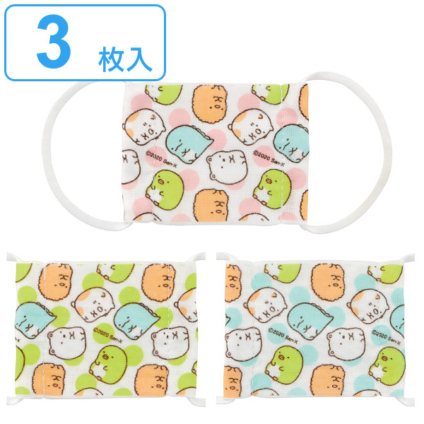 マスク 赤ちゃん すみっコぐらし 3枚 セット ガーゼマスク ベビー ( ベビーマスク ベビー用マスク ベビー用ガーゼマスク 布マスク 小さめ すみっこぐらし 抗菌 防臭 洗える 綿100% ガーゼ ベビー用 キャラクター )