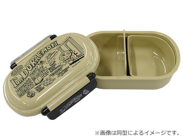 dショッピング |お弁当箱 1段 抗菌 プラスチック アリエル ふわっとタイトランチボックス 360ml 子供 （ ランチボックス 弁当箱 キッズ  食洗機対応 レンジ対応 女子 ディズニー プリンセス 一段 お弁当 幼稚園 保育園 二点ロック 銀 AG ） | カテゴリ：弁当箱の販売できる ...