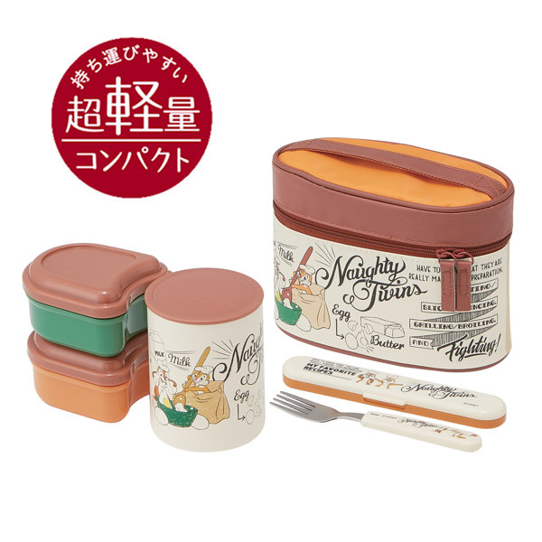 弁当箱 保温 超軽量 保温弁当箱 保温ジャー付ランチ チップ デール クッキング 560ml チップとデール お弁当箱 ランチボックス 軽い 格安激安 子供 お弁当 保冷 大人 保温ジャー 弁当 フォーク コンパクト 女子 ランチジャー