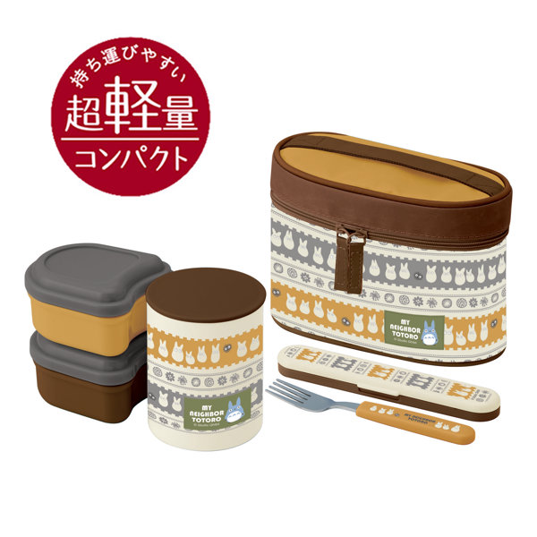 弁当箱 保温 超軽量 保温弁当箱 保温ジャー付ランチ となりのトトロ 小トトロ 560ml トトロ お弁当箱 ランチボックス 再再販 保冷 ランチジャー 大人 子供 弁当 ジブリ 軽い ランチバッグ 女子 フォーク お弁当 保温ジャー