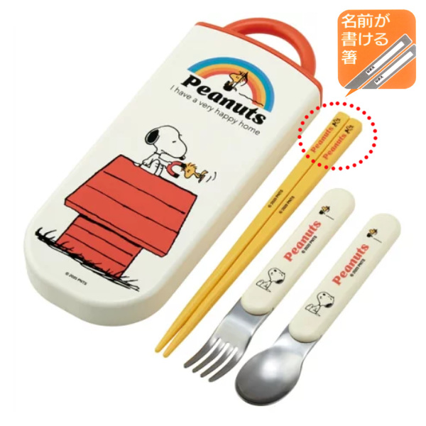 dショッピング |トリオセット 抗菌 箸 スプーン フォーク スライド